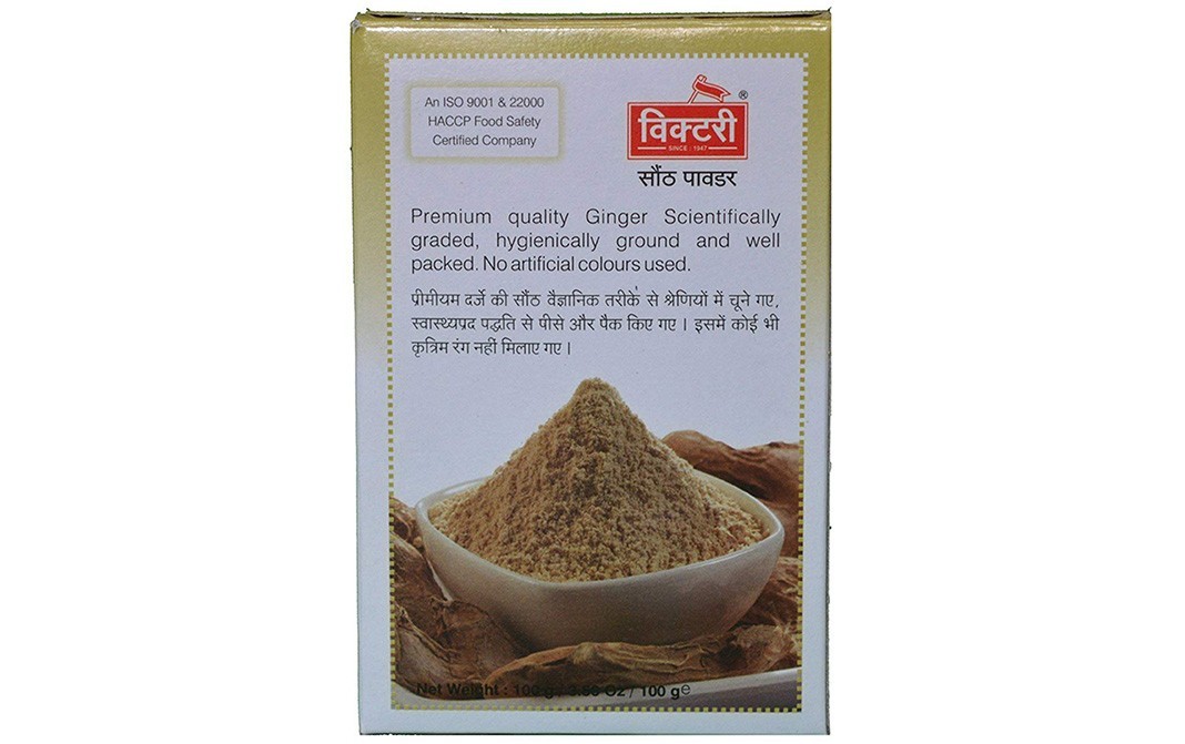 Victory Ginger Powder    Box  100 grams